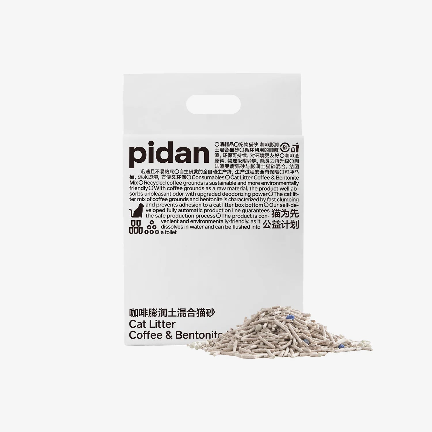 Tofu Cat Litter with Recycled Coffee Grounds