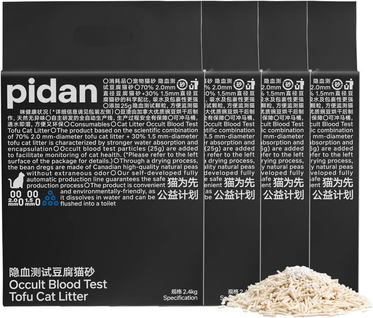 Tofu Health Cat Litter with Occult Blood (FOBT) Test Particles