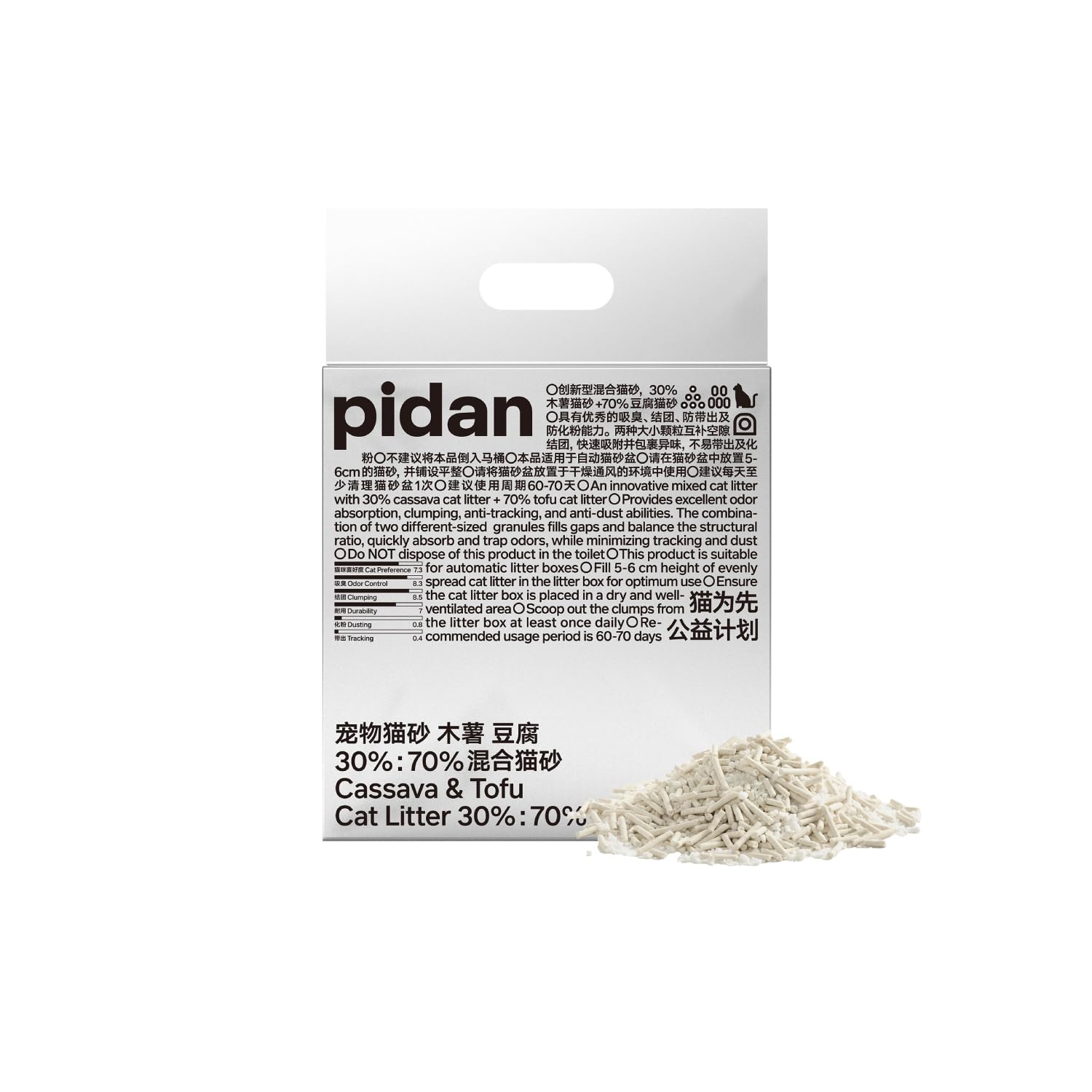 pidan Cassava & Tofu Clumping Cat Litter