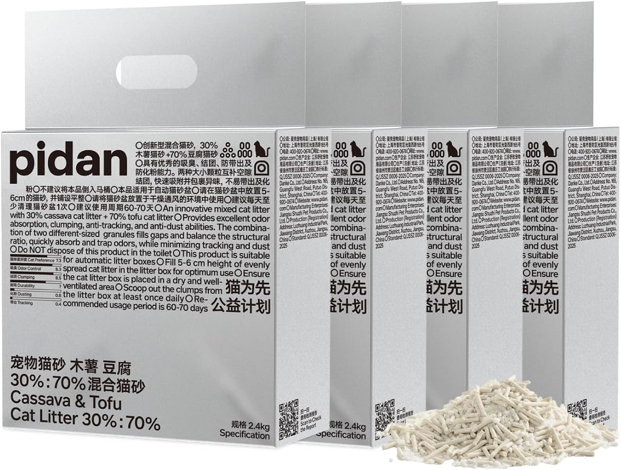 pidan Cassava & Tofu Clumping Cat Litter