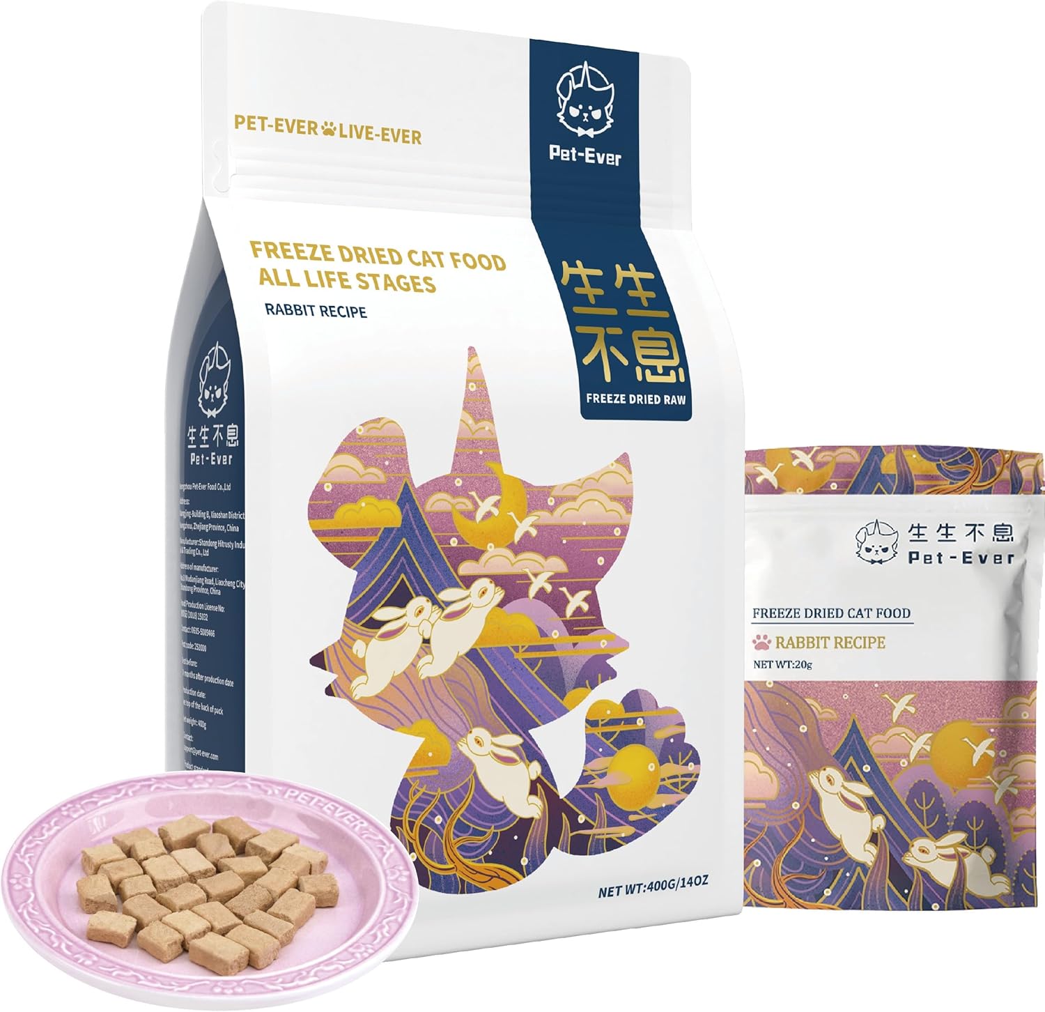Freeze-dried Raw Cat Food All Life Stages, Rabbit Recipe  (400g)