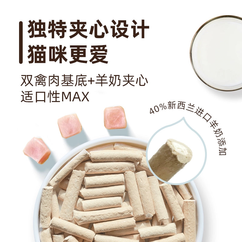 Goat Milk Dental Cleanse Snack Stick - Hairball Control [邓峰家] 金故羊奶夹心洁齿零食棒除口臭去牙结石60g