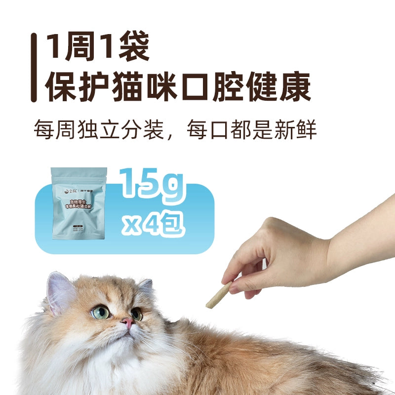 Goat Milk Dental Cleanse Snack Stick - Hairball Control [邓峰家] 金故羊奶夹心洁齿零食棒除口臭去牙结石60g