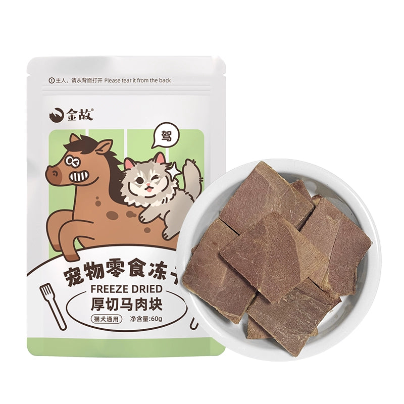 Freeze Dry Snack [邓峰家] 金故猫咪冻干零食 60g